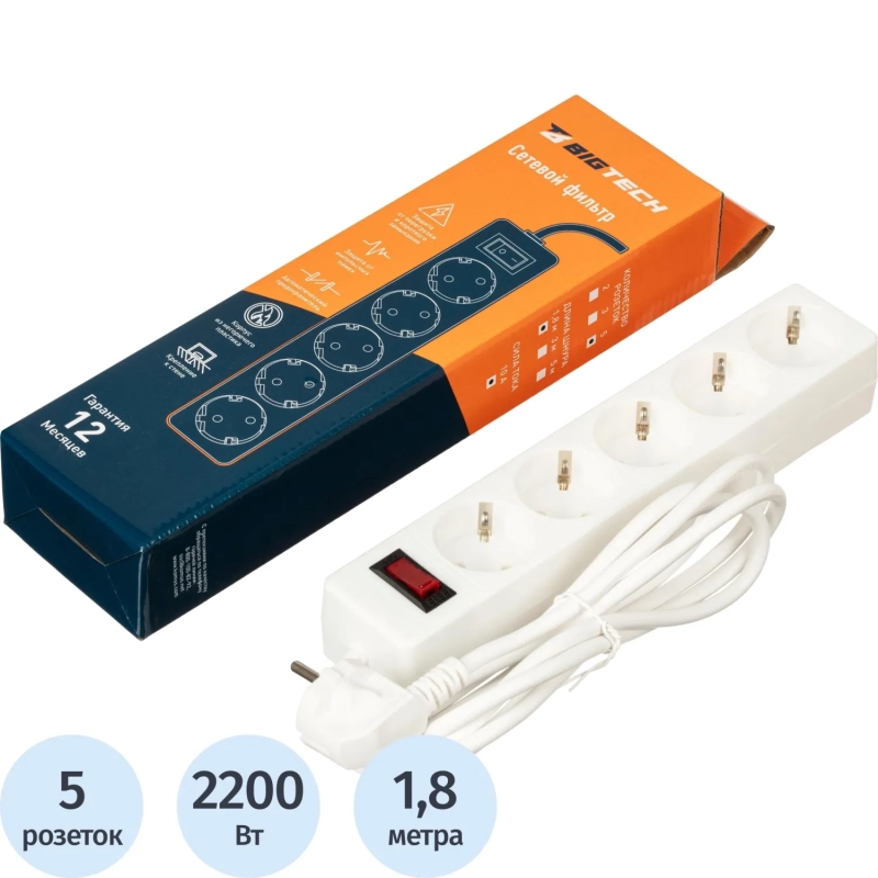 Сетевой фильтр BigTech STD-510-1,8-W (5р/1,8м/10А/2,2кВт/1мм2/белый)