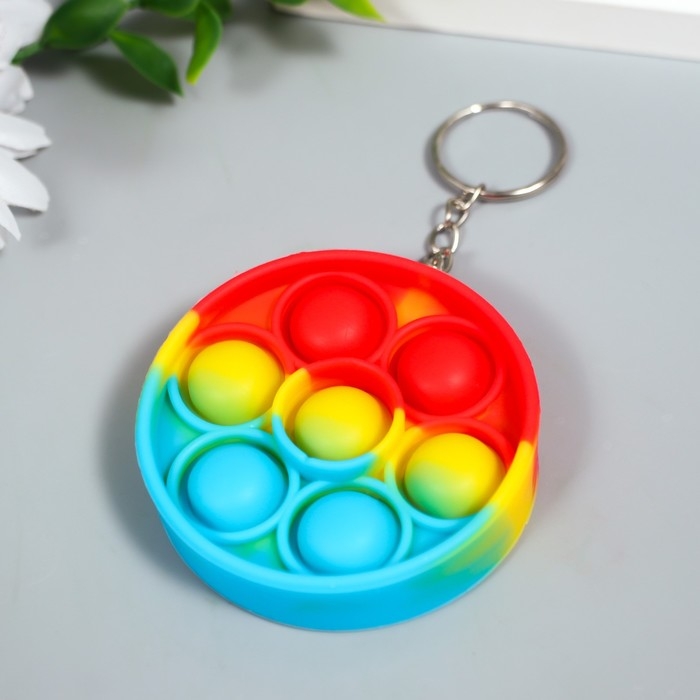 Брелок резина антистресс (бесконечная пупырка) Брелок резина антистресс (бесконечная пупырка) "Круг разноцветный" МИКС 5,5х5,5х1,3 см