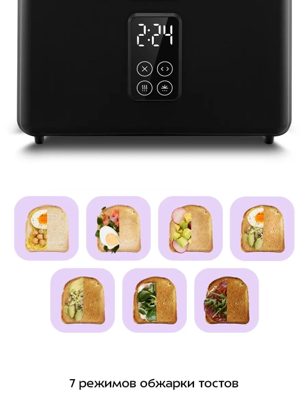 Тостер для хлеба с поддоном для крошек КТ-6875 - 780-930 Вт Тостер для хлеба с поддоном для крошек КТ-6875 - 780-930 Вт