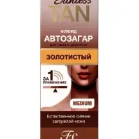 Автозагар флюид для лица Sunless Tan, золотистый, 50 мл