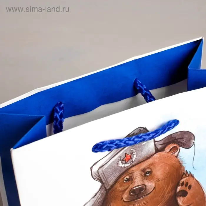Пакет подарочный ламинированный, упаковка, &laquo;Сильному духом&raquo;, S 12&times;15&times;5.5 см
