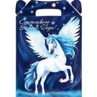 Сладкий новогодний подарок «Северное сияние», 900 г Сладкий новогодний подарок «Северное сияние», 900 г