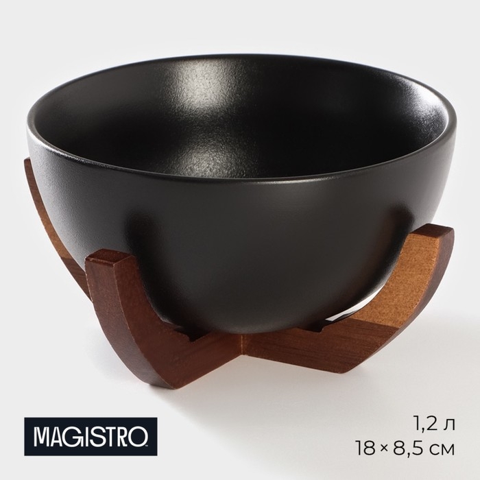 Миска фарфоровая на подставке из бамбука Magistro «Галактика», 1,2 л, 18×18×8,5 см, цвет чёрный Миска фарфоровая на подставке из бамбука Magistro «Галактика», 1,2 л, 18×18×8,5 см, цвет чёрный