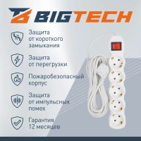 Сетевой фильтр BigTech ST510-5-W(5р/5м/10А/2,2кВт/3х0,75 мм2/белый)