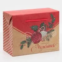 Пакет-коробка &laquo;Счастливых моментов&raquo;, 23 х 18 х 11 см