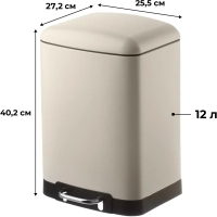 Ведро мусорное с педалью и доводчиком Luscan 12л,бежевое,прямоуг,металл