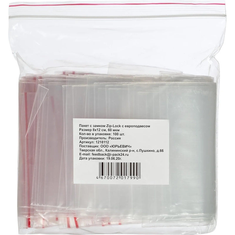 Пакет с замком (Zip Lock) с европодвесом 8 х 12 см, 60 мкм, 100 шт/уп