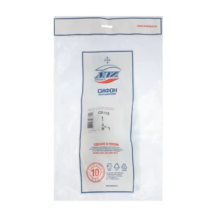 Сифон для мойки &laquo;АНИ Пласт&raquo; C0115, 1 1/2" &times; 40 мм, нерж решетка d=70 мм, с гофрой 40&times;40/50 мм