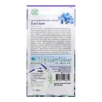 Семена цветов лобелия ампельная «Синий кулон», 0.01 г Семена цветов лобелия ампельная «Синий кулон», 0.01 г