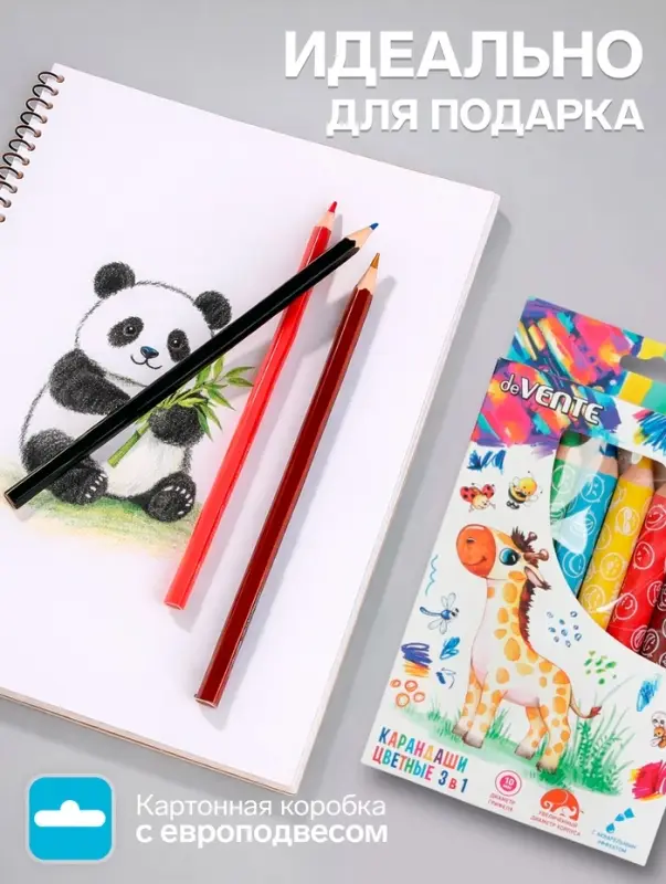 Карандаши цветные акварельные 6 цветов, мини deVENTE Jumbo 3 в 1 супер мягкие, d=14.7 мм; L-110 мм с точилкой