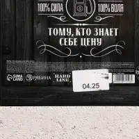 Подарочный набор «Запас топлива», гель для душа канистра 500 мл и мочалка лента, HARD LINE
