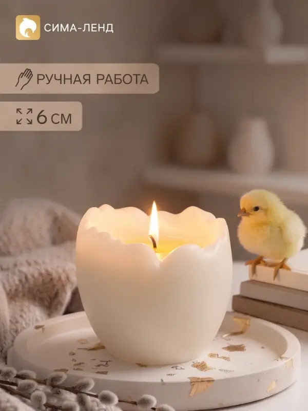 Свеча декоративная &laquo;Яйцо с желтком&raquo;