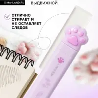 Ластик фигурный выдвижной &laquo;Лапка&raquo;, 2 сменных ластика, фиолетовый