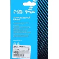 Замок навесной кодовый ТУНДРА ZK004, черный