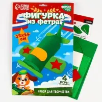 Набор для создания игрушки из фетра &laquo;Самолет&raquo;