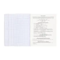 Комплект 12 предметных тетрадей 48 листов, справочная информация, 60гр, Моменты