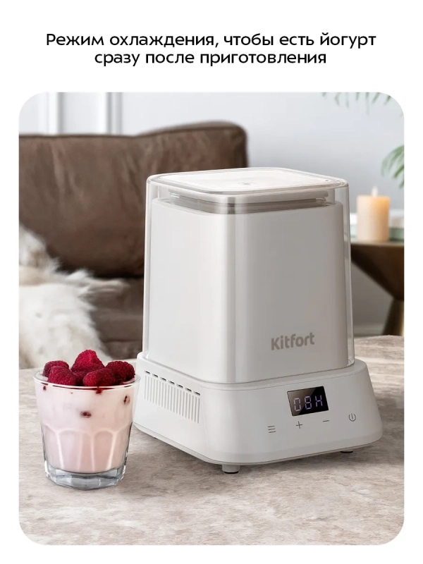 Йогуртница КТ-9836 - 36Вт