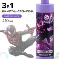Детский шампунь-гель-пена 3в1, аромат шипучая кола, 410 мл, &laquo;Супергерой&raquo;