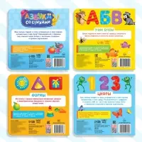 Книги картонные &laquo;Азбука и счёт&raquo;, набор 4 шт., по 10 стр. МИКС