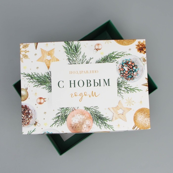 Коробка подарочная новогодняя складная «С Новым годом», 21 х 15 х 7 см Коробка подарочная новогодняя складная «С Новым годом», 21 х 15 х 7 см