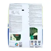 Грунт &laquo;Живая Земля&raquo;, цветочная, 10 л