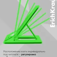 Подставка для книг, ErichKrause Neon Solid, пластиковая, зелёная
