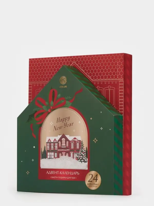 Адвент-календарь косметики Happe New Year, 24 предмета, URAL LAB