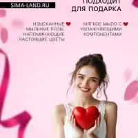 Мыльные розы, фуксия и розовые, набор 11 шт., в коробке