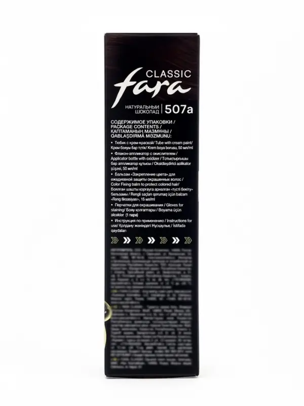 Краска для волос Fara Classic, тон 507А, натуральный шоколад, 160 г