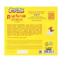 Пластилин мягкий (восковой) &laquo;Каляка-Маляка&raquo;, 12 цветов, 180 г, со стеком