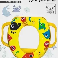 Сиденье для унитаза детское с ручками Доляна &laquo;Морские жители&raquo;, 30&times;36 см