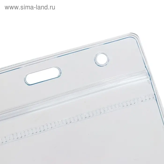 Бейдж вертикальный, 74×100 мм, 350 мкм, внешний размер 80×125 мм, с зип защёлкой Бейдж вертикальный, 74×100 мм, 350 мкм, внешний размер 80×125 мм, с зип защёлкой