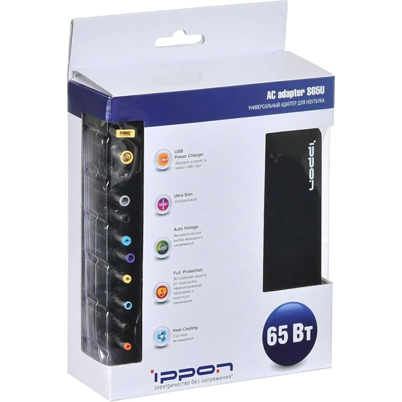 Блок питания Ippon S65U автоматический 65W 15V-19.5V 3.5A 1xUSB 2.1A (S65U)