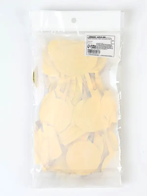 Занавес для фотозоны «Круги» цвет золото, 1*2 м