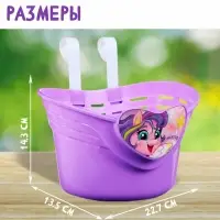 Корзинка детская на велосипед Dream Bike, 22.7&times;13.5&times;14.3 см, фиолетовая