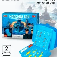 Настольная игра №60 STELLAR &laquo;Морской бой. Капитаны&raquo;, 2 игрока, 6+
