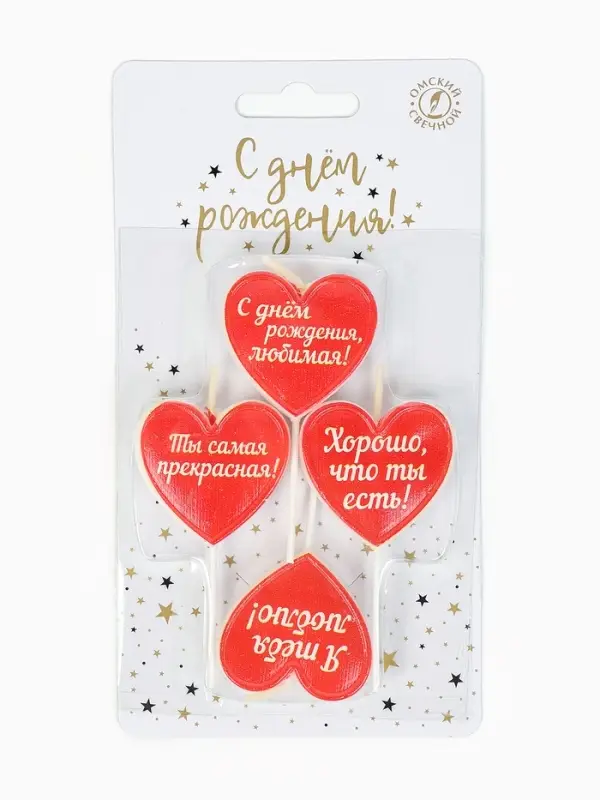 Свечи для торта на шпажках &laquo;Сердечки с надписью&raquo;, 2.6 см, 25 г, 4 шт.