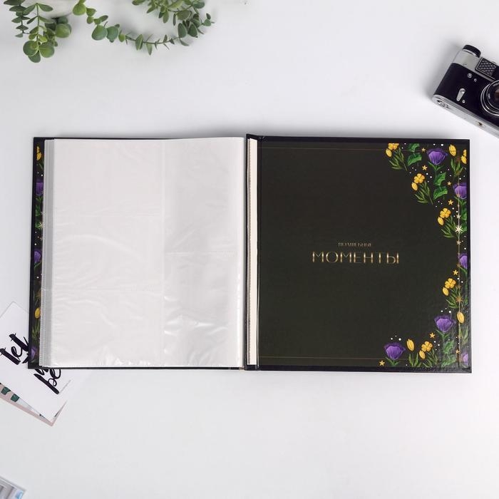 Фотоальбом на 500 фото «Волшебные моменты» Фотоальбом на 500 фото «Волшебные моменты»