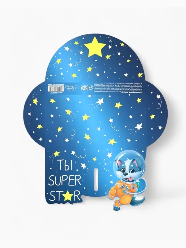 Конверт подарочный &laquo;Ты супер&raquo;, 16.5 x 11 см