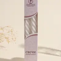 Набор свечей витых, 2.3&times;24.5 см, 5 ч, 50 г, 2 шт., белый, в подарочной коробке