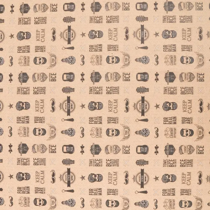 Бумага упаковочная крафтовая &laquo;Бери от жизни всё&raquo;, 70 х 100 см