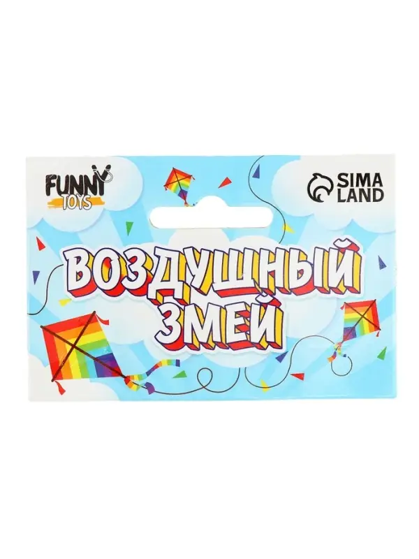 Воздушный змей &laquo;Бабочка&raquo;, с леской, голубой