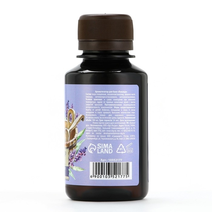 Ароматизатор для бани «Лаванда», 100 мл, аромат лаванды, БАННЫЙ ДУХ