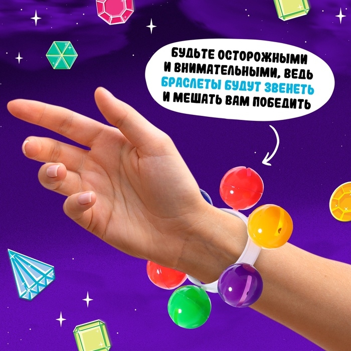 Настольная игра «Слышу звон», 2-6 игроков, 5+ Настольная игра «Слышу звон», 2-6 игроков, 5+