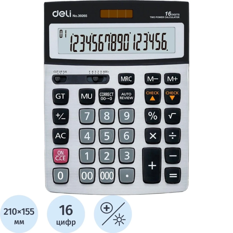 Калькулятор настольный ПОЛНОРАЗМЕРНЫЙ Deli E39265 серый 16-разр