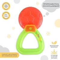 Прорезыватель - погремушка охлаждающий с водой «Яркий МИКС», виды МИКС, Крошка Я