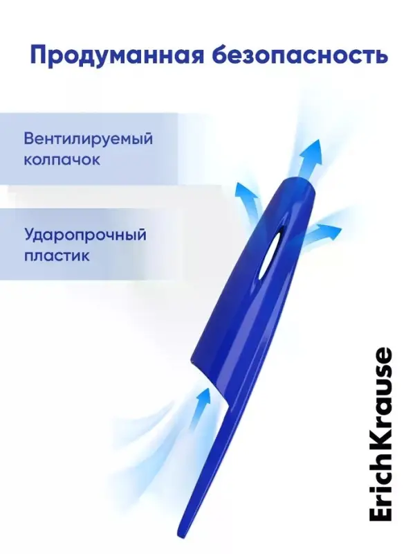 Набор ручек шариковых ErichKrause R=301 Stick Grip, 8 штук, уз 1 мм, син