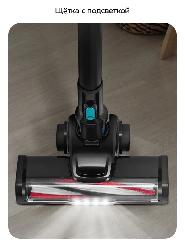 Вертикальный пылесос с влажной уборкой КТ-5218 - 150 ВТ Вертикальный пылесос с влажной уборкой КТ-5218 - 150 ВТ