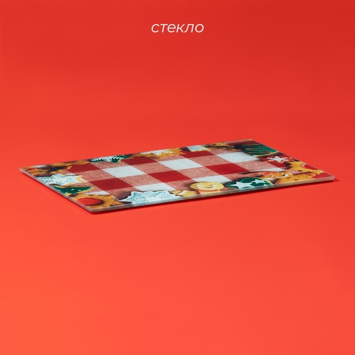 Доска разделочная Доляна «Новогодняя суета», стекло, с рисунком, 30×20 см