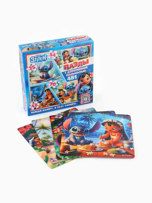 Пазлы 4 в 1 с дополненной реальностью, 35, 48, 54, 70 деталей, Стич